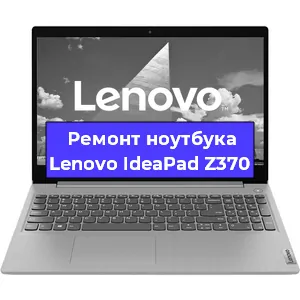 Замена процессора на ноутбуке Lenovo IdeaPad Z370 в Челябинске
